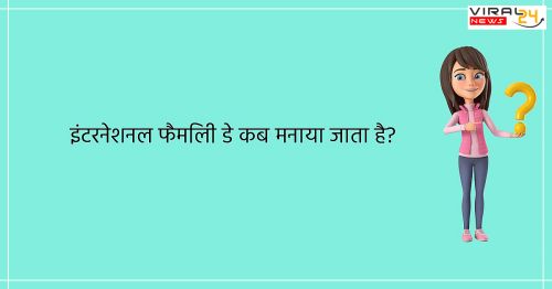 सवाल: ऐसा कौन सा जानवर है जो घायल होने पर मनुष्य की तरह रोता है?-image-62a4933e5aaa7