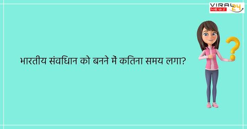 सवाल: ऐसा कौन सा जानवर है जो घायल होने पर मनुष्य की तरह रोता है?-image-62a4933e5aaa7