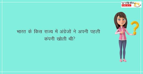 ऐसा कौन सा जानवर है जो पुलिंग (नर) होने के बाद भी बच्चे को जन्म देता है?-image-62a5655c7030e