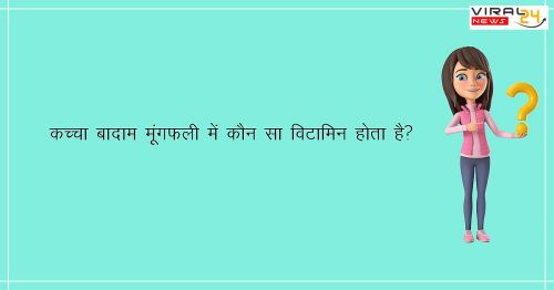 ऐसा कौन सा जानवर है जो पुलिंग (नर) होने के बाद भी बच्चे को जन्म देता है?-image-62a5655c7030e