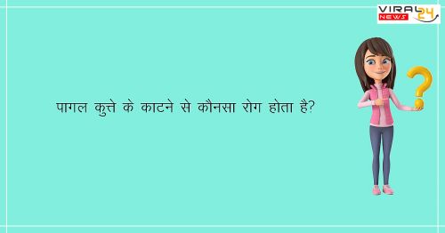 ऐसा कौन सा जानवर है जो पुलिंग (नर) होने के बाद भी बच्चे को जन्म देता है?-image-62a5655c7030e