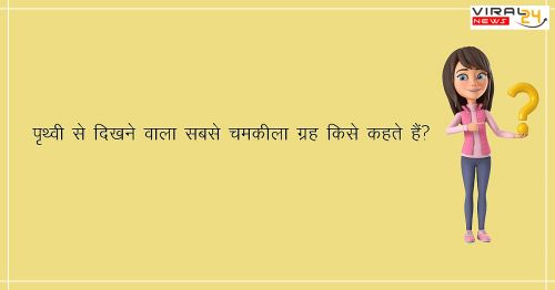 ऐसा कौन सा जानवर है जो पुलिंग (नर) होने के बाद भी बच्चे को जन्म देता है?-image-62a5655c7030e