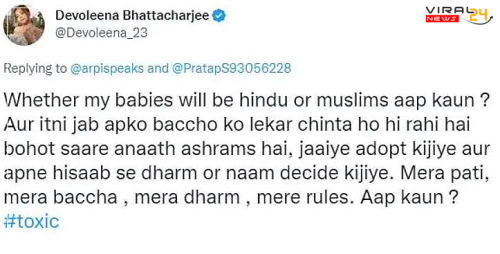 सबकी चहेती गोपी बहू ने गुपचुप की शादी, यूजर बोले आपका बच्चा हिंदू होगा या मुसलमान? इस पर गोपी बहू ने लगा दी ट्रोलर्स की क्लास...-image-63a6a2df57df3