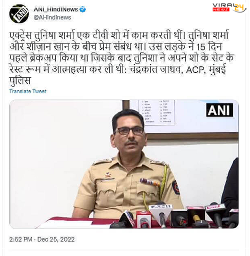 छोटी उम्र में बड़ा नाम कमाने वाली इस पॉपुलर एक्ट्रेस ने शूटिंग सेट पर फांसी के फंदे पर लटक कर दे दी अपनी जान, बॉयफ्रेंड को ही ले लिया गया हिरासत में...लव जिहाद?-image-63aaebf8b83e2