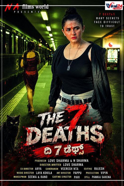 'The 7 Deaths': 7 मौतें और एक खौफनाक चेहरा... साउथ क्राइम थ्रिलर में नीता शर्मा का खतरनाक अवतार उड़ाएगा होश!-image-6ac74120e3231