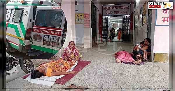 गरीब होने की यह कैसी सजा: ऑपरेशन के बाद लिटाया फर्श पर! आंखों से आंसू...-banner