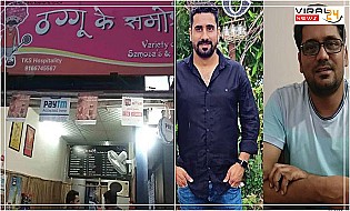 3 दोस्त जिनको चाय की टपरी पर समोसे की दुकान खोलने का आईडी आया, अब सालाना टर्नओवर 2 करोड़ रुपए, अब तक 25 लोगों को रोजगार दे चुके