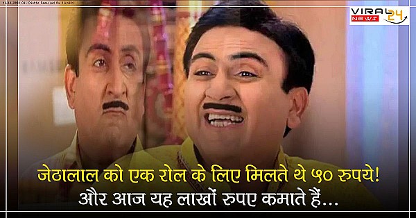 TMKOC शो के लीड एक्टर जेठालाल को एक समय में रोल के लिए मिलते थे 50रूपए, जाने जेठालाल की संघर्ष की कहानी...