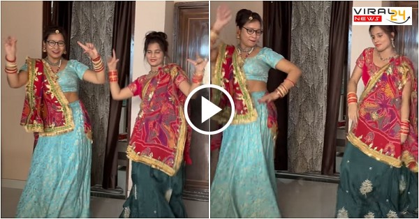 दो भाभियों ने राजस्थानी गाने पर किया कमरतोड़ डांस, वीडियो हॉ रहा सोशल मीडिया पर वायरल