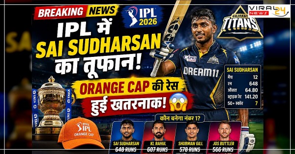 IPL 2026: Sai Sudharsan ने मचाया तहलका, Orange Cap की रेस हुई और भी रोमांचक-banner