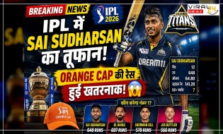 IPL 2026: Sai Sudharsan ने मचाया तहलका, Orange Cap की रेस हुई और भी रोमांचक