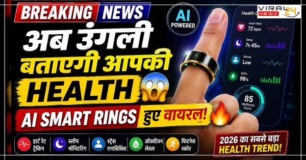 AI Health Tracking Devices हुए वायरल! लोग क्यों तेजी से खरीद रहे Smart Rings?