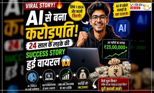 AI से बना करोड़पति! 24 साल के लड़के की Success Story हुई वायरल ?