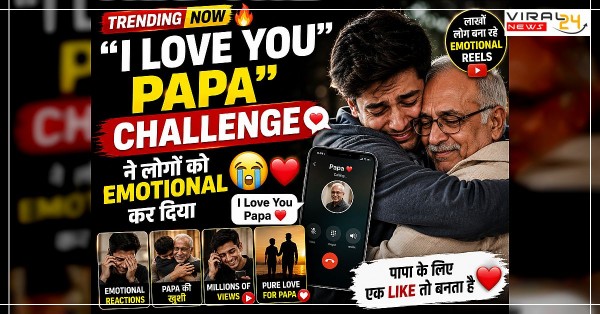 “I Love You Papa” Challenge हुआ Viral ? Millions लोग बना रहे Emotional Reels