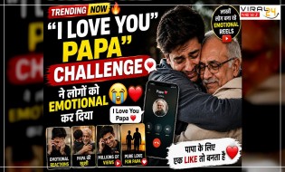 “I Love You Papa” Challenge हुआ Viral ? Millions लोग बना रहे Emotional Reels