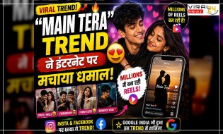 “Main Tera” trend ने इंटरनेट पर मचाया धमाल ??