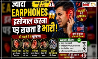 ज्यादा Earphones इस्तेमाल करना पड़ सकता है भारी ??