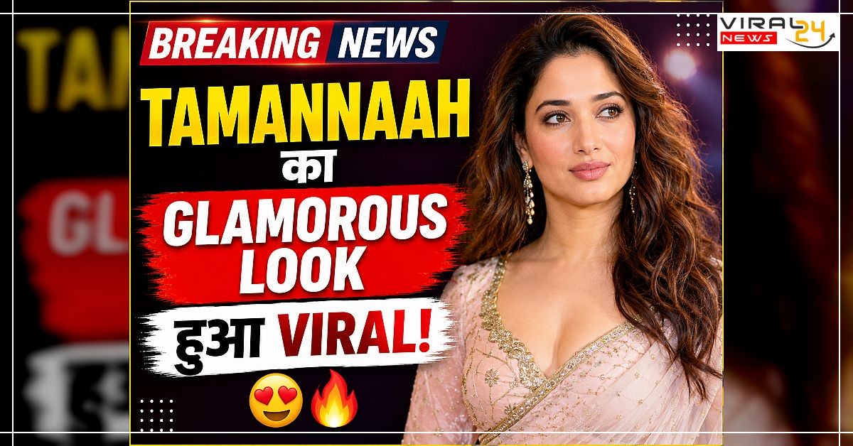 Tamannaah का glamorous look हुआ viral ??