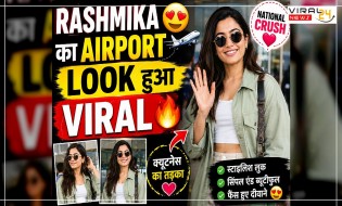Rashmika का airport look हुआ viral ??