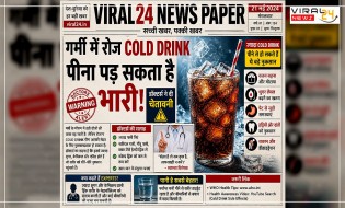 गर्मी में रोज Cold Drink पीना पड़ सकता है भारी ? Doctors ने दी Warning ?