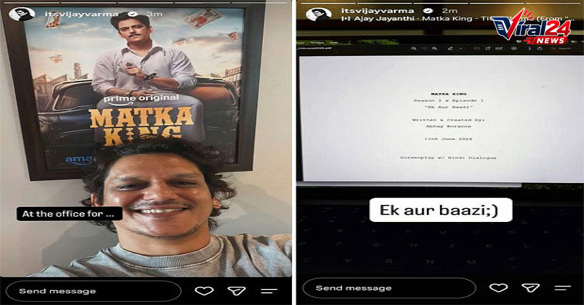 विजय वर्मा ने की मटका किंग सीजन 2 की घोषणा, सामने आई पहले एपिसोड की स्क्रिप्ट