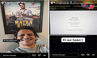 विजय वर्मा ने की मटका किंग सीजन 2 की घोषणा, सामने आई पहले एपिसोड की स्क्रिप्ट
