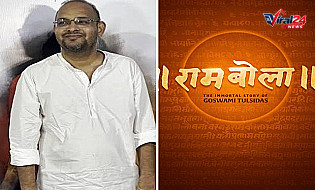 फिल्म 'रामबोला' के मेकर्स का बड़ा ऐलान, महाकवि तुलसीदास पर आधारित फिल्म से अपनी 100% कमाई देंगे सेवा कार्यों में