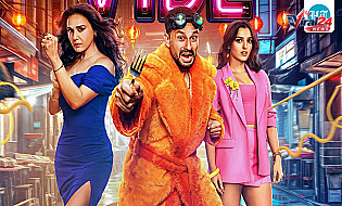 Vibe Review: कुणाल खेमू और प्रीति जिंटा की फिल्म का पहला हाफ है धमाकेदार, लेकिन बाद में खो देती है अपनी लय