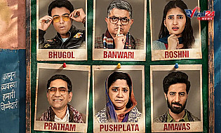 Dupahiya Season 2: कब और कहाँ देखें गजराज राव और निरहुआ की धमाकेदार कॉमेडी सीरीज
