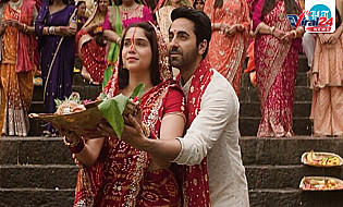 Ayushmann Khurrana ने Yeh Prem Mol Liya को बताया 'भारत' की फिल्म, सोरज बड़जातिया और हिमेश रेशमिया की तारीफ