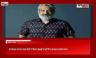 SS Rajamouli ने पूरे किए फिल्म इंडस्ट्री में 25 साल, स्टूडेंट नंबर 1 से शुरू हुआ था सफर