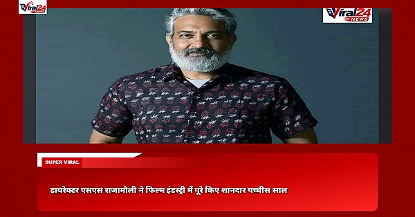 SS Rajamouli ने पूरे किए फिल्म इंडस्ट्री में 25 साल, स्टूडेंट नंबर 1 से शुरू हुआ था सफर