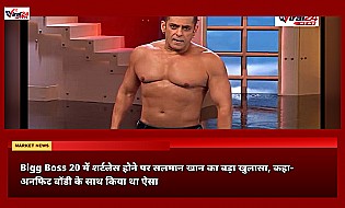 Bigg Boss 20 में शर्टलेस होने पर सलमान खान का बड़ा खुलासा, कहा- अनफिट बॉडी के साथ किया था ऐसा