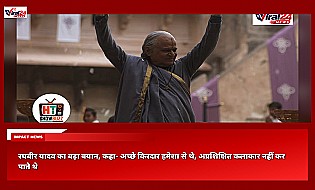 रघबीर यादव का बड़ा बयान, कहा- अच्छे किरदार हमेशा से थे, अप्रशिक्षित कलाकार नहीं कर पाते थे