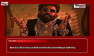 Benz LCU: Nivin Pauly ne Dilli aur Rolex ke connection par todi chup