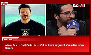 Adnan Sami ने 'India's Got Latent' के पाकिस्तानी जासूस वाले जोक पर दिया मजेदार रिएक्शन