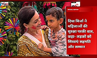 दिया मिर्जा ने महिलाओं की सुरक्षा परकी बात, कहा- लड़कों को सिखाएं सहमति और सम्मान
