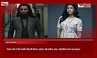 निम्रत कौर ने की रणवीर सिंह की फिल्म 'धुरंधर' की तारीफ, कहा- स्पाई फिल्मों का स्तर बढ़ाया