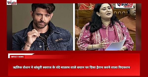 ऋतिक रोशन ने बांसुरी स्वराज के वंदे मातरम वाले बयान पर दिया हैरान करने वाला रिएक्शन