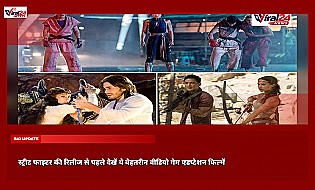 स्ट्रीट फाइटर की रिलीज से पहले देखें ये बेहतरीन वीडियो गेम एडप्टेशन फिल्में