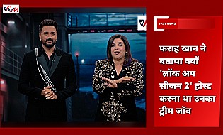 फराह खान ने बताया क्यों 'लॉक अप सीजन 2' होस्ट करना था उनका ड्रीम जॉब