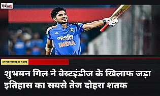 शुभमन गिल ने जड़ा इतिहास का सबसे तेज दोहरा शतक, रोहित शर्मा के बाद ऐसा करने वाले दूसरे भारतीय बल्लेबाज