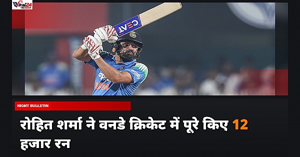 Rohit Sharma ने ODI क्रिकेट में पूरे किए 12,000 रन, सचिन और कोहली के खास क्लब में हुए शामिल