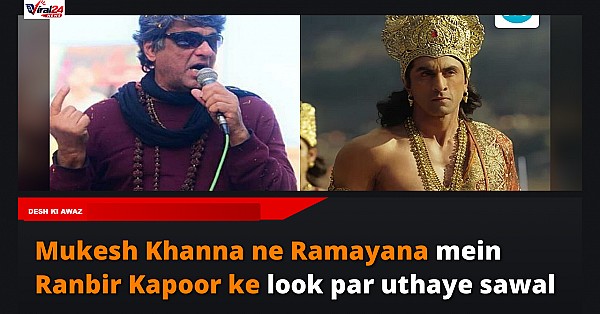 Mukesh Khanna ne Ramayana mein Ranbir Kapoor ke roop aur VFX par uthaye sawal