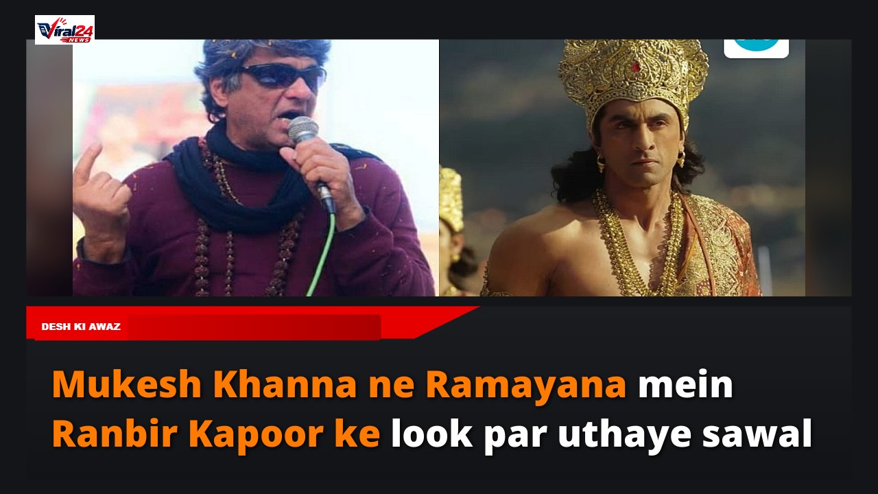 Mukesh Khanna ne Ramayana mein Ranbir Kapoor ke roop aur VFX par uthaye sawal