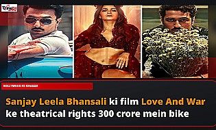 Ranbir, Alia aur Vicky Kaushal ki film Love & War ke theatrical rights 300 crore mein bike