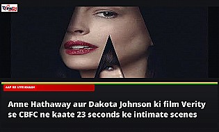 Anne Hathaway aur Dakota Johnson ki film Verity se CBFC ne kaate 23 seconds ke intimate scenes