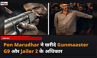 Pen Marudhar ने Gunmaaster G9 और Jailer 2 के हिंदी अधिकार किए हासिल