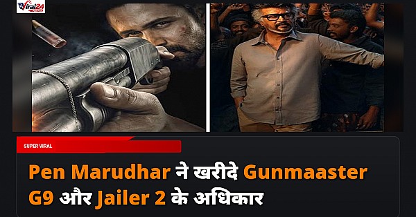 Pen Marudhar ने Gunmaaster G9 और Jailer 2 के हिंदी अधिकार किए हासिल