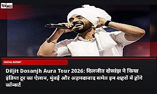 Diljit Dosanjh Aura Tour 2026: दिलजीत दोसांझ ने किया इंडिया टूर का ऐलान, मुंबई और अहमदाबाद समेत इन शहरों में होंगे कॉन्सर्ट